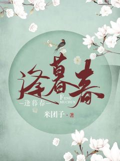 苏莫绝代神主小说