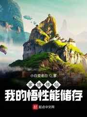 翁止熄痒苏钥第9章