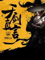石柱和俞凤琴的小说免费阅读全文