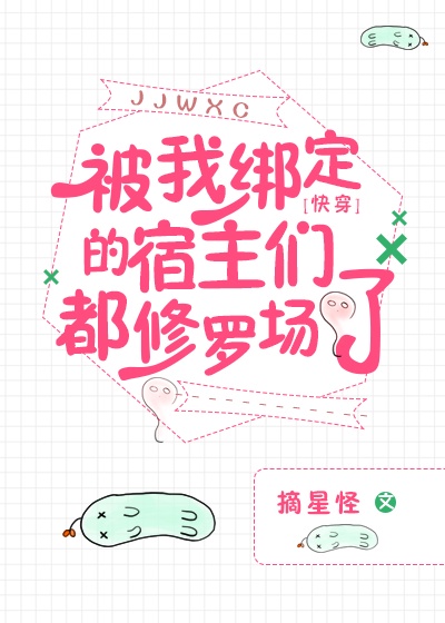 黄瓜污