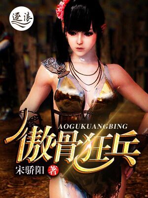 总裁骗婚