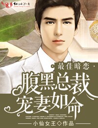 楚倾歌风漓夜无弹窗