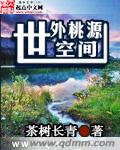 片山空