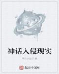 自古英雄出少年电影