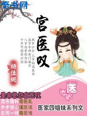 侵犯小太正bl本子h