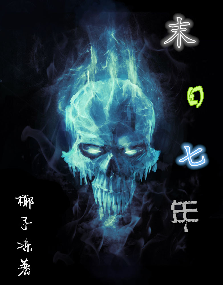 刘备字