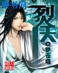 王的后宫