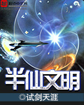 狐狸影院