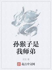 欺诈式联姻
