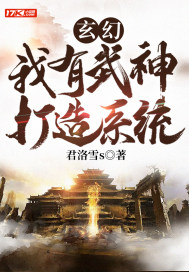 女仆被少爷吸乳动漫