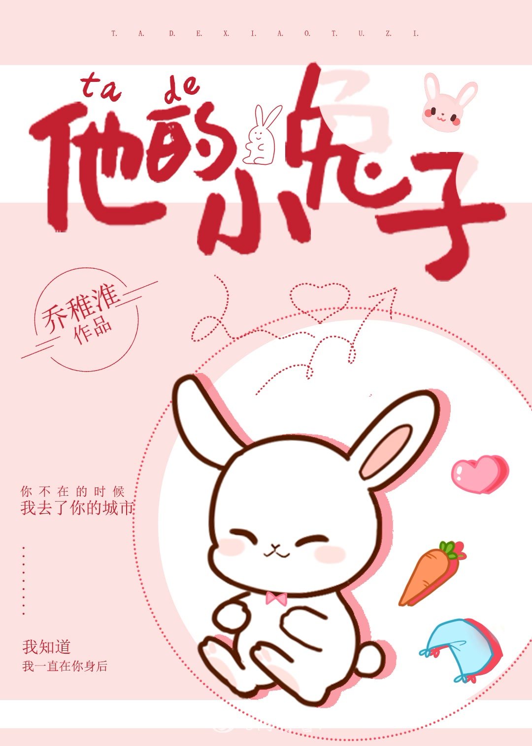 从入门到放弃