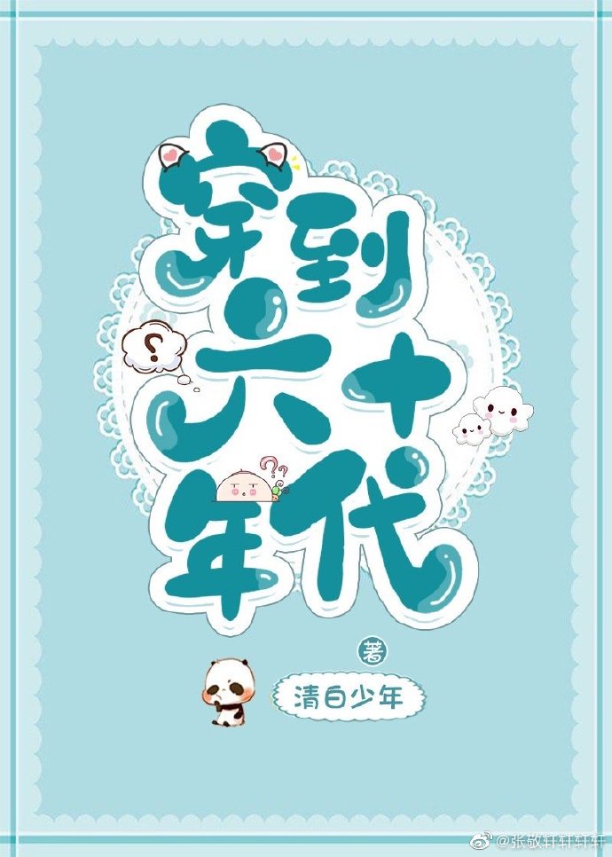 长势喜人