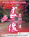 3p故事