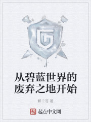 华尔街之狼百度网盘资源