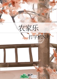无罪色放