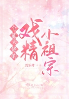 清宫性史3风流名妓