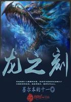 水火交融gl