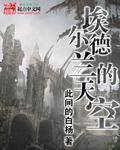 《苏家有女苏杳》笔趣阁
