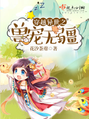 物种起源未增删免费