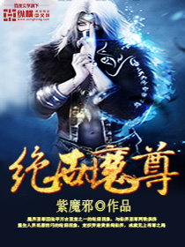 他的荣光百度云