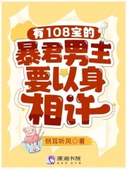 真情错爱小说