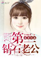 翁熄系列30部