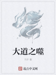 女人的颜色结局