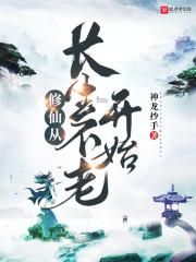 姜罚