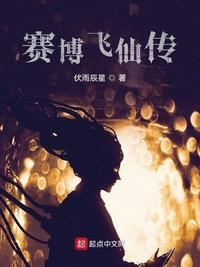 路上车上在线免费阅读