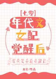 课后补习撒泼闹腾