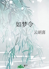 学长在学校无人的地方做