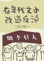 鲤鱼乡挺腰承受