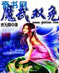 儿子的女朋友爸爸的女朋友
