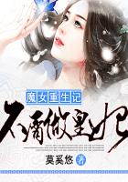 交换美妇系列