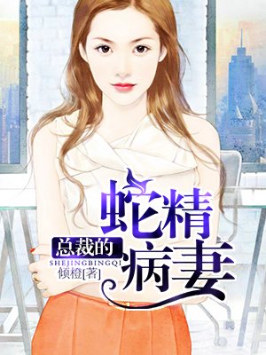 劳拉的失忆症