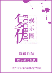 陈荣竣