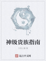 我要当大坏蛋