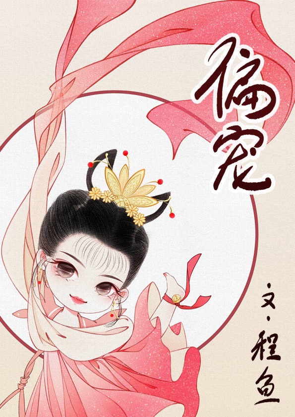 3dd漫画襄阳回忆录