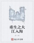 桃色bt
