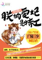 流氓天仙