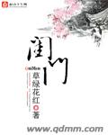 一碰就湿是属于什么体质