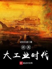 美女跪下吃男人j8免费视频