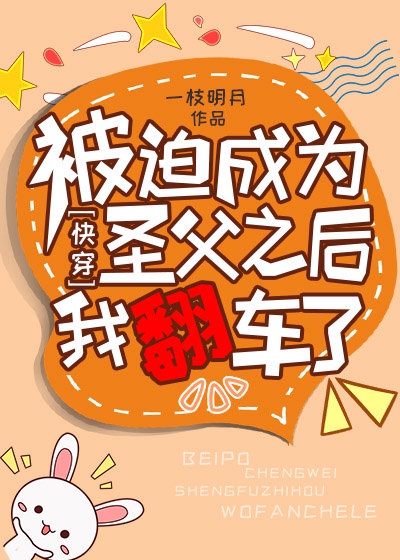 新家族狂欢李花吕红