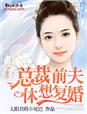 漂亮的母亲柳慧全文