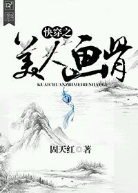 四爷的掌上明珠