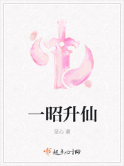 如何一根棉签C哭自己