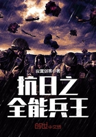 跛豪在线观看