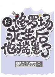 求婚第二部