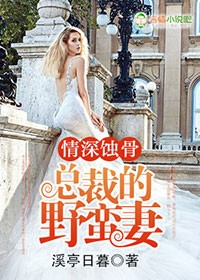 挣扎进入不要不行放开我