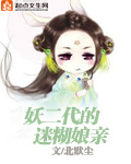 马是怎样交匹配的